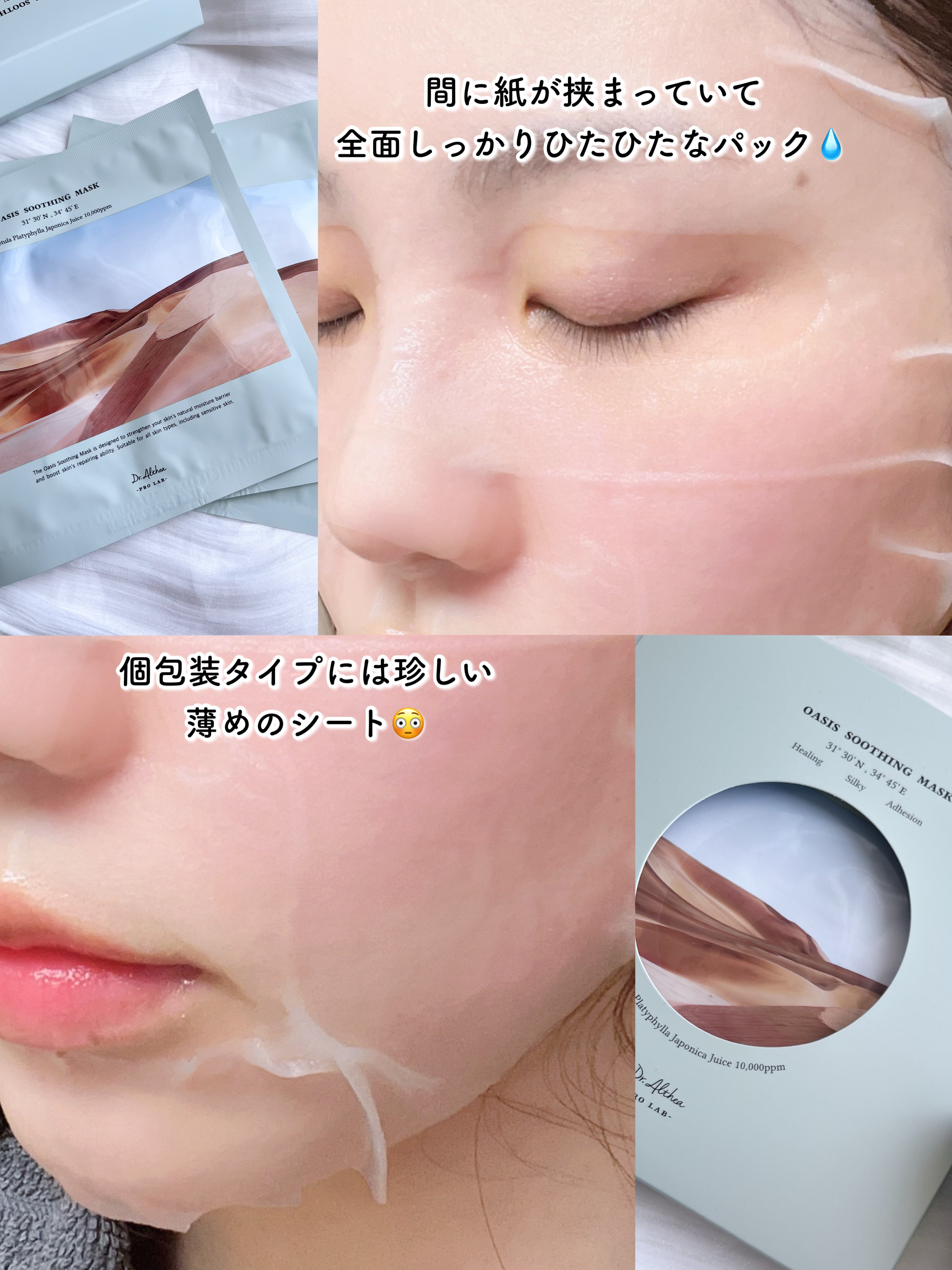 ピュアグラインディングクレンジングバーム/Dr.Althea/クレンジングバームを使ったクチコミ（3枚目）