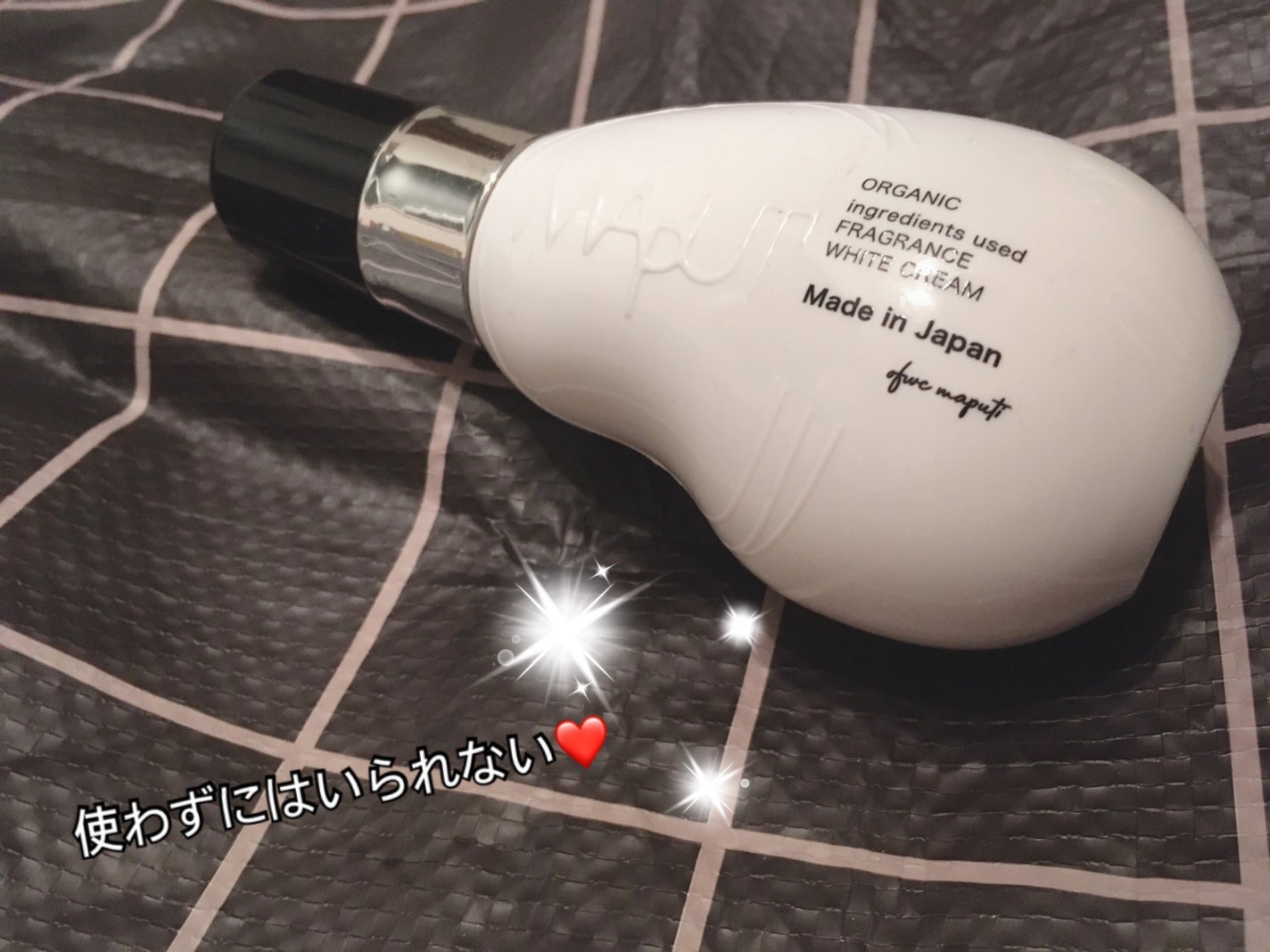 オーガニックフレグランスホワイトクリーム/MAPUTI/デリケートゾーンケアを使ったクチコミ(1枚目)