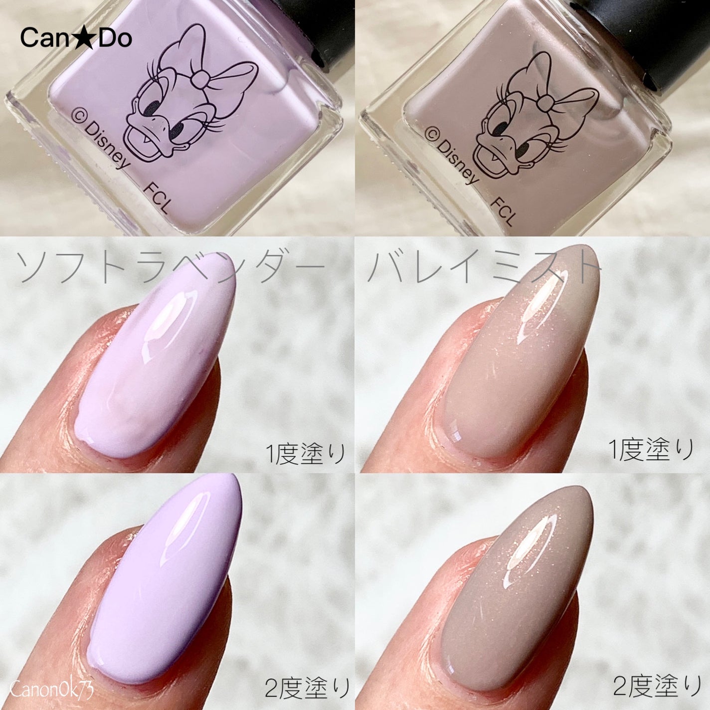 きゃの on LIPS 「キャンドゥ ディズニーネイルアイテム登場🚩なんと!キャンドゥオ..」(5枚目)