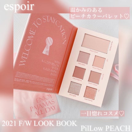 2021 F/Wルックブックパレット/espoir/アイシャドウパレットを使ったクチコミ(1枚目)
