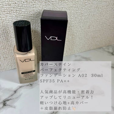 PERFECTING LAST FOUNDATION（パーフェクティングラストファンデーション）/VDL/リキッドファンデーションを使ったクチコミ（2枚目）