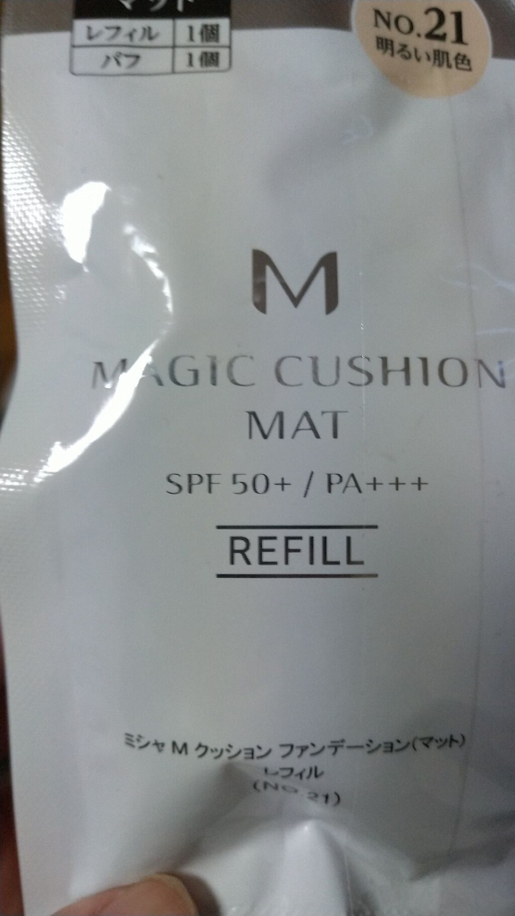 を使ったクチコミ（1枚目）