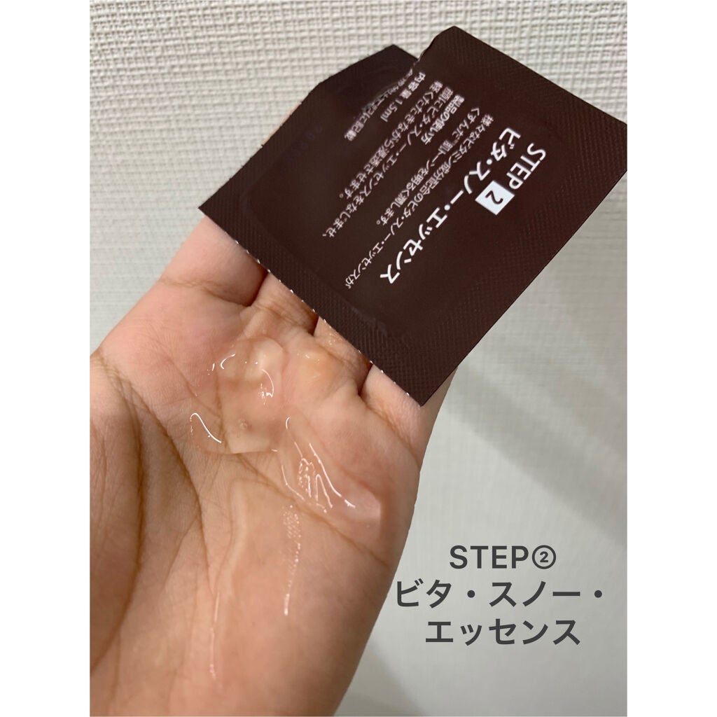 ジェイジュン ブラック水光マスク/JAYJUN/シートマスク・パックを使ったクチコミ(3枚目)