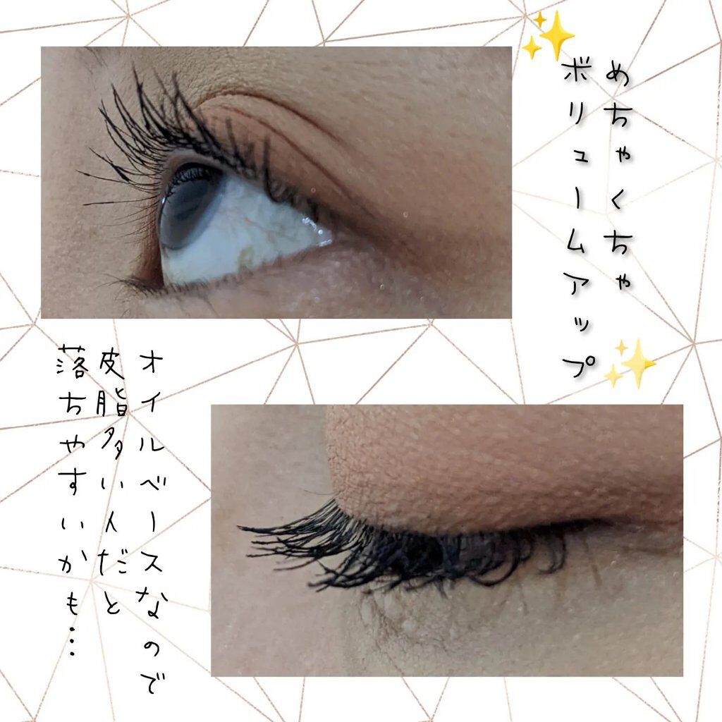 ベター ザン セックス マスカラ ドール ラッシュ/Too Faced/マスカラを使ったクチコミ（2枚目）