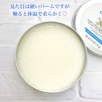 カモマイル サンプチュアス クレンジングバター/THE BODY SHOP/クレンジングバームを使ったクチコミ(4枚目)