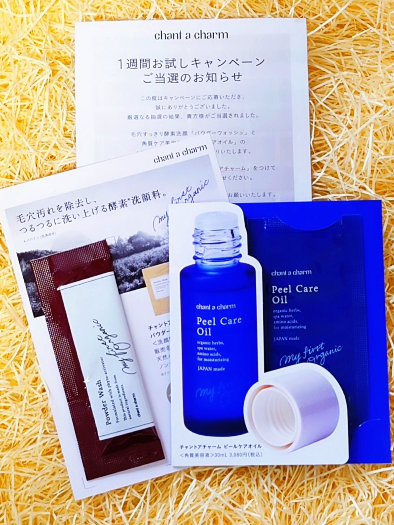 パウダーウォッシュ/chant a charm /洗顔パウダーを使ったクチコミ(6枚目)