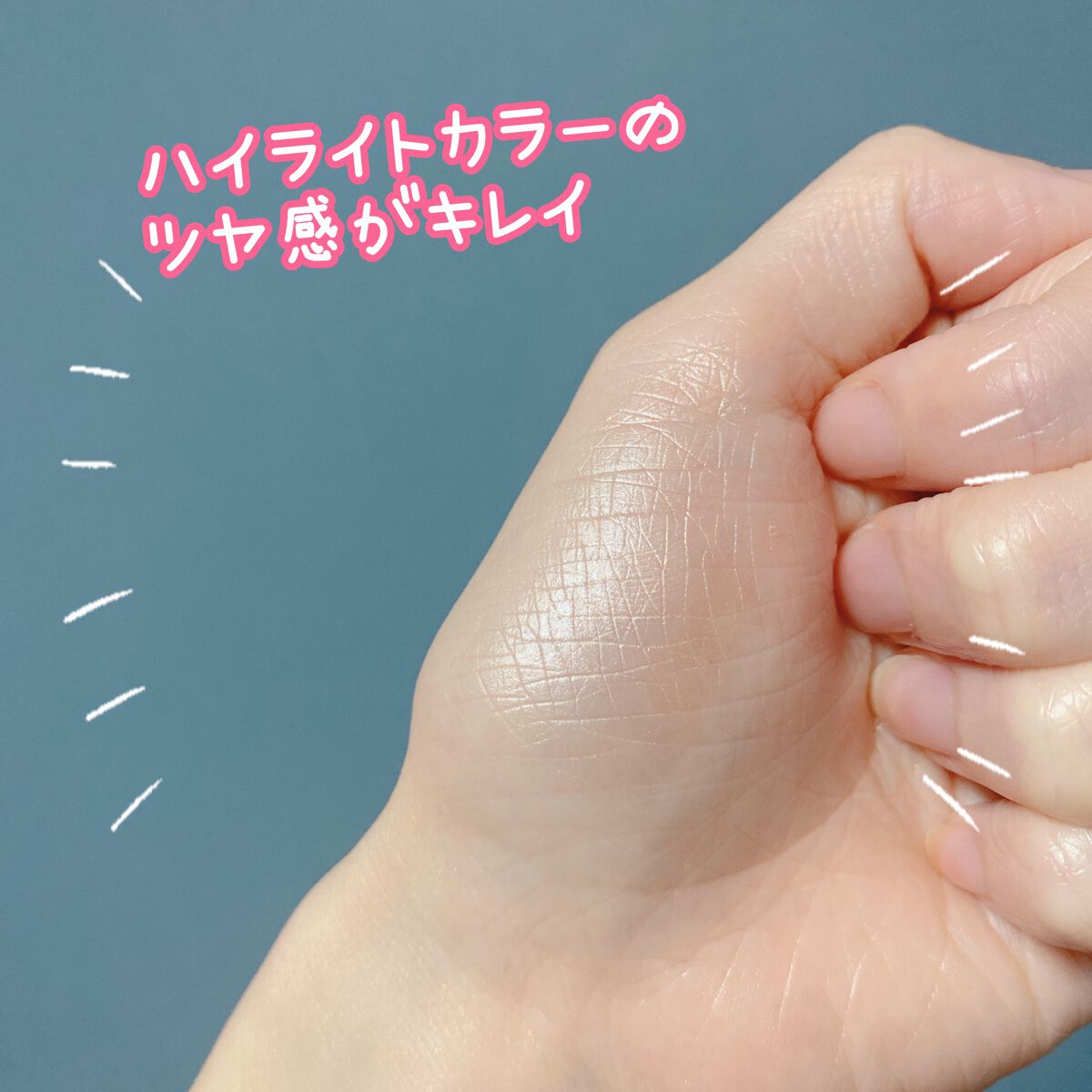 クリーミータッチライナー/キャンメイク/ジェルアイライナーを使ったクチコミ(7枚目)