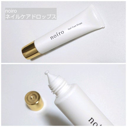 ハンドベール プレミアムリッチネイル/メンソレータム/ネイルオイル・トリートメントを使ったクチコミ(4枚目)