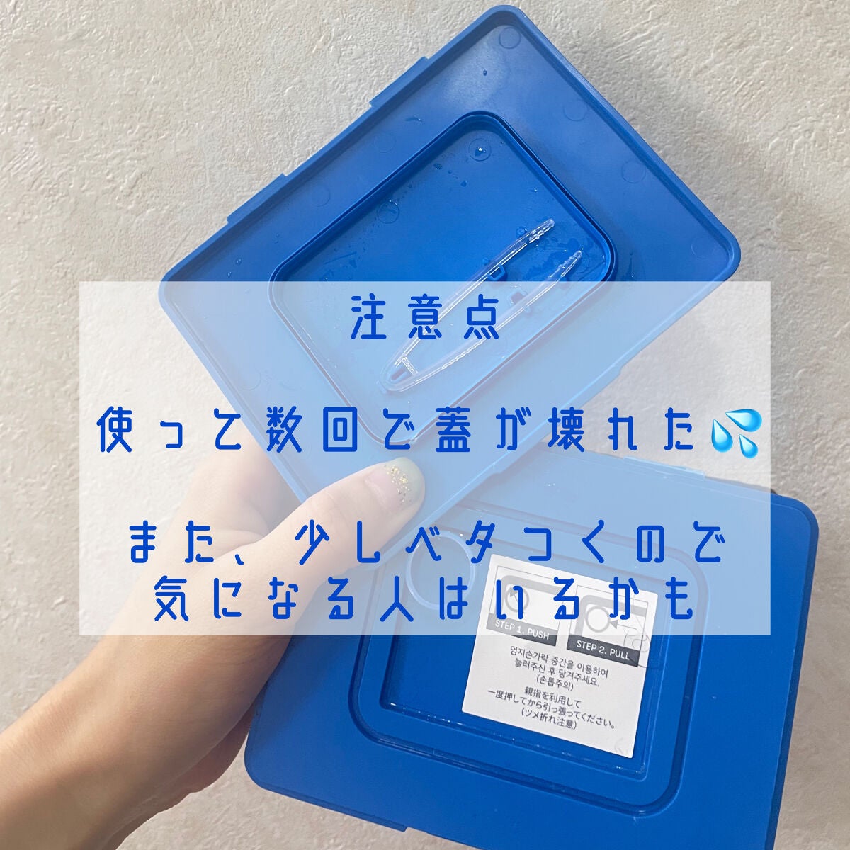 スーパーヒアルロン デイリーモイスチャーマスク/VT/シートマスク・パックを使ったクチコミ(5枚目)