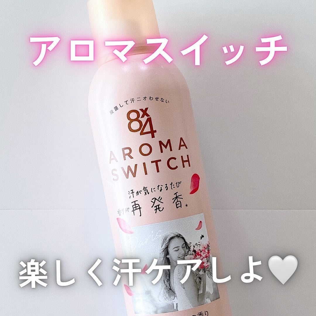 8x4 アロマスイッチ スプレー パリスブーケの香り/8x4/デオドラント・制汗剤を使ったクチコミ(1枚目)