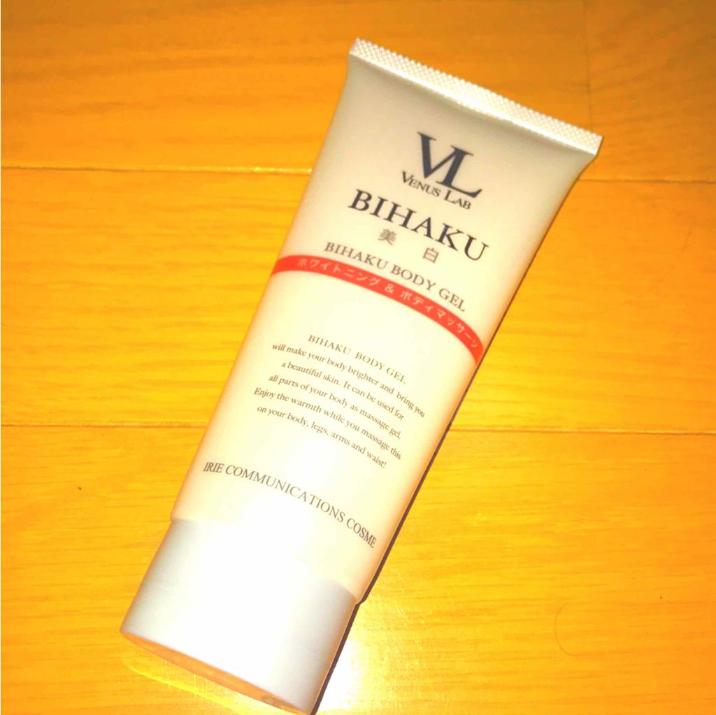 美白ボディジェル/ヴィーナスラボ/ボディローションを使ったクチコミ（1枚目）