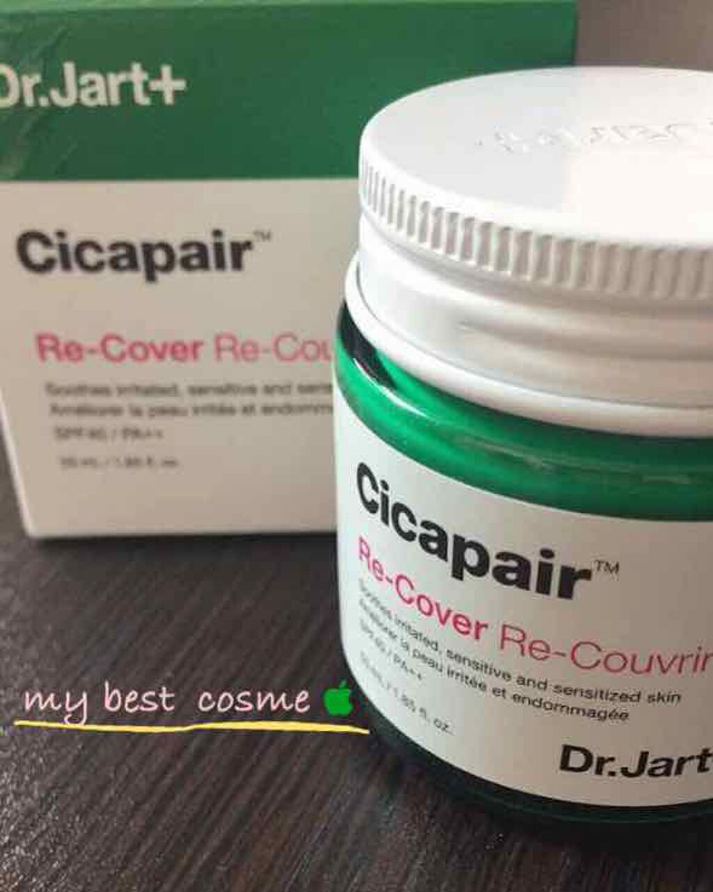 ドクタージャルト シカペア リカバー (第2世代)/Dr.Jart+/フェイスクリームを使ったクチコミ(1枚目)