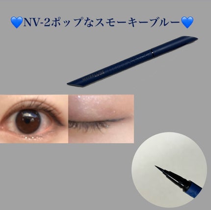 ウルトラカラー アイライナー/MAYBELLINE NEW YORK/リキッドアイライナーを使ったクチコミ(2枚目)