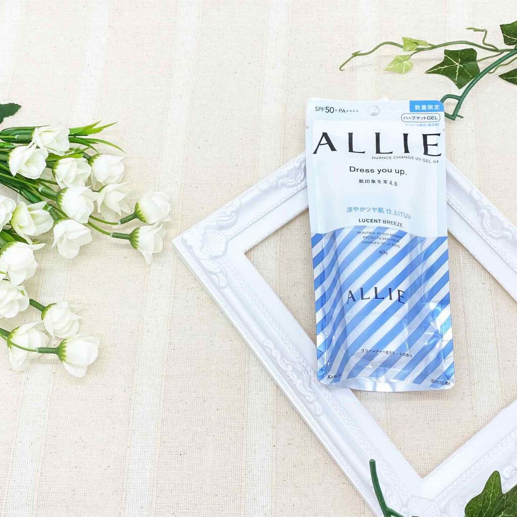 ニュアンスチェンジUV ジェル CL/アリィー/日焼け止めジェルを使ったクチコミ(1枚目)