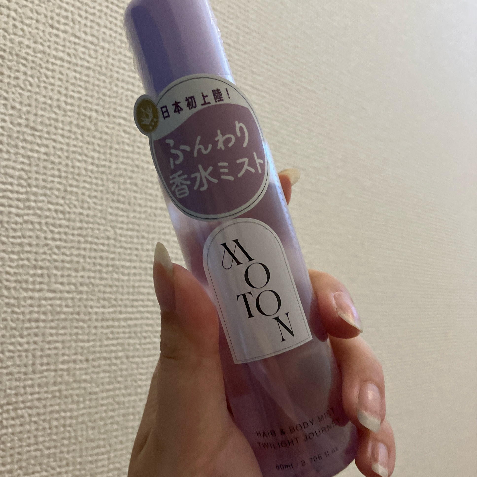 MOTON ヘア&amp;ボディミスト フラワーガーデン/MOTON/香水(レディース)を使ったクチコミ（2枚目）