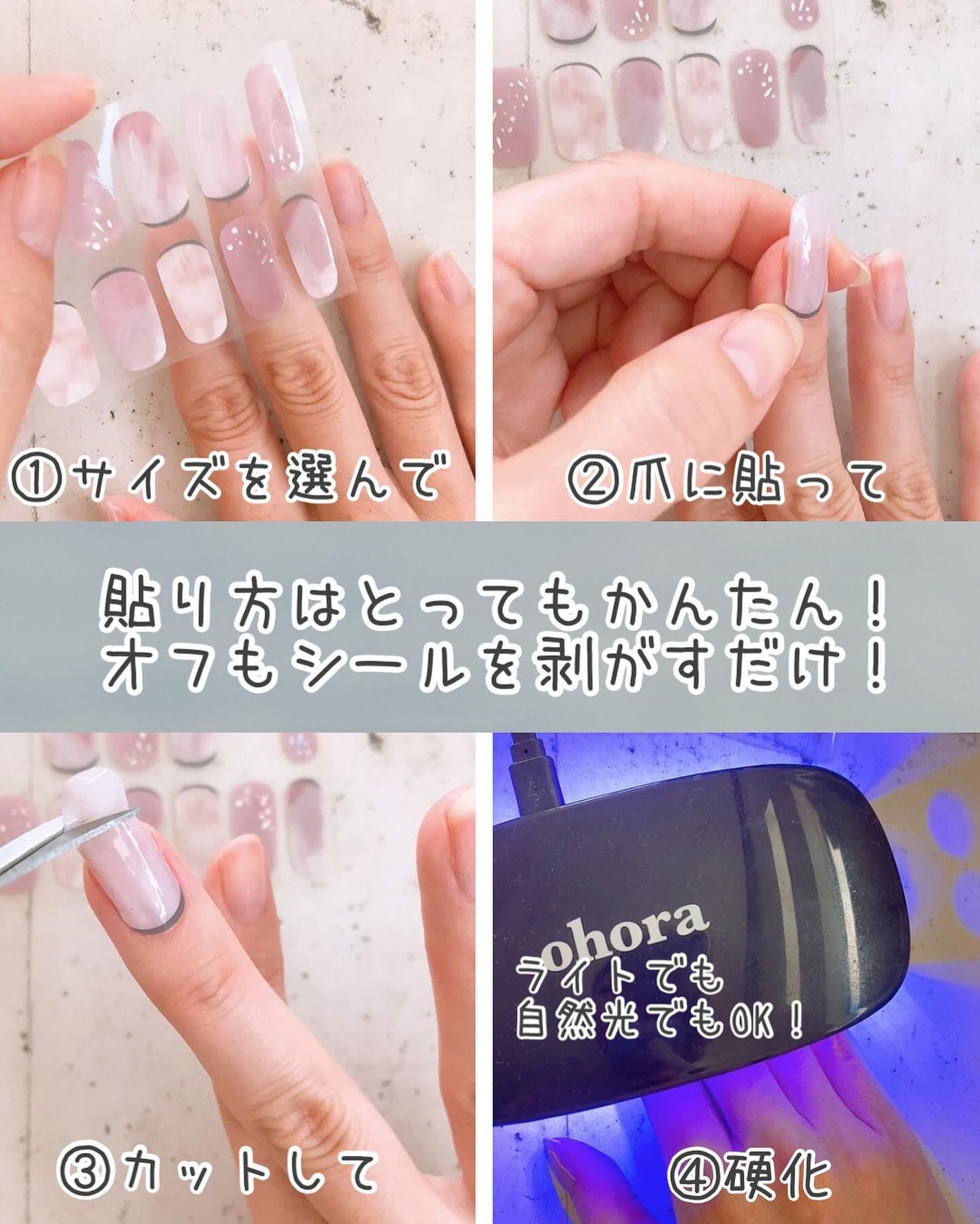 ライトキュアリングUVジェルネイルシール/キャンドゥ/ネイルシールを使ったクチコミ(2枚目)