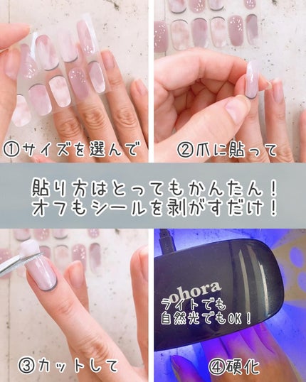 試してみた】キャンドゥ ライトキュアリングUVジェルネイル 試してみた】キャンドゥ ライトキュアリングUVジェルネイル