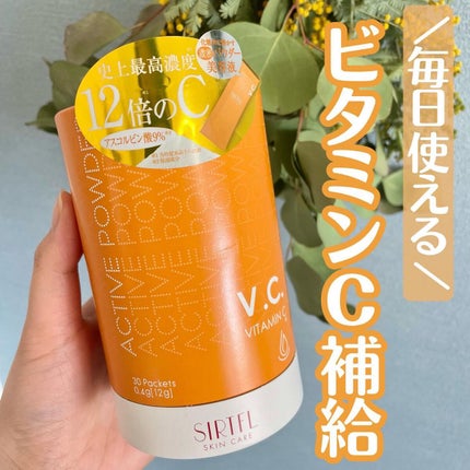 ブライトV.Cエッセンスパウダー/SIRTFL/その他スキンケアを使ったクチコミ(1枚目)