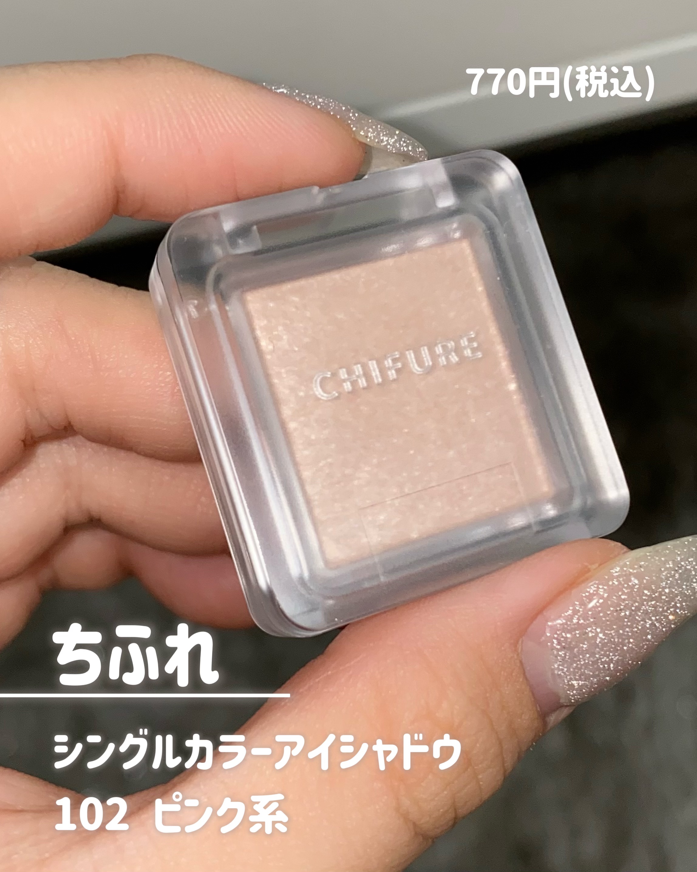 「塗るつけまつげ」ロングタイプ/デジャヴュ/マスカラを使ったクチコミ（2枚目）