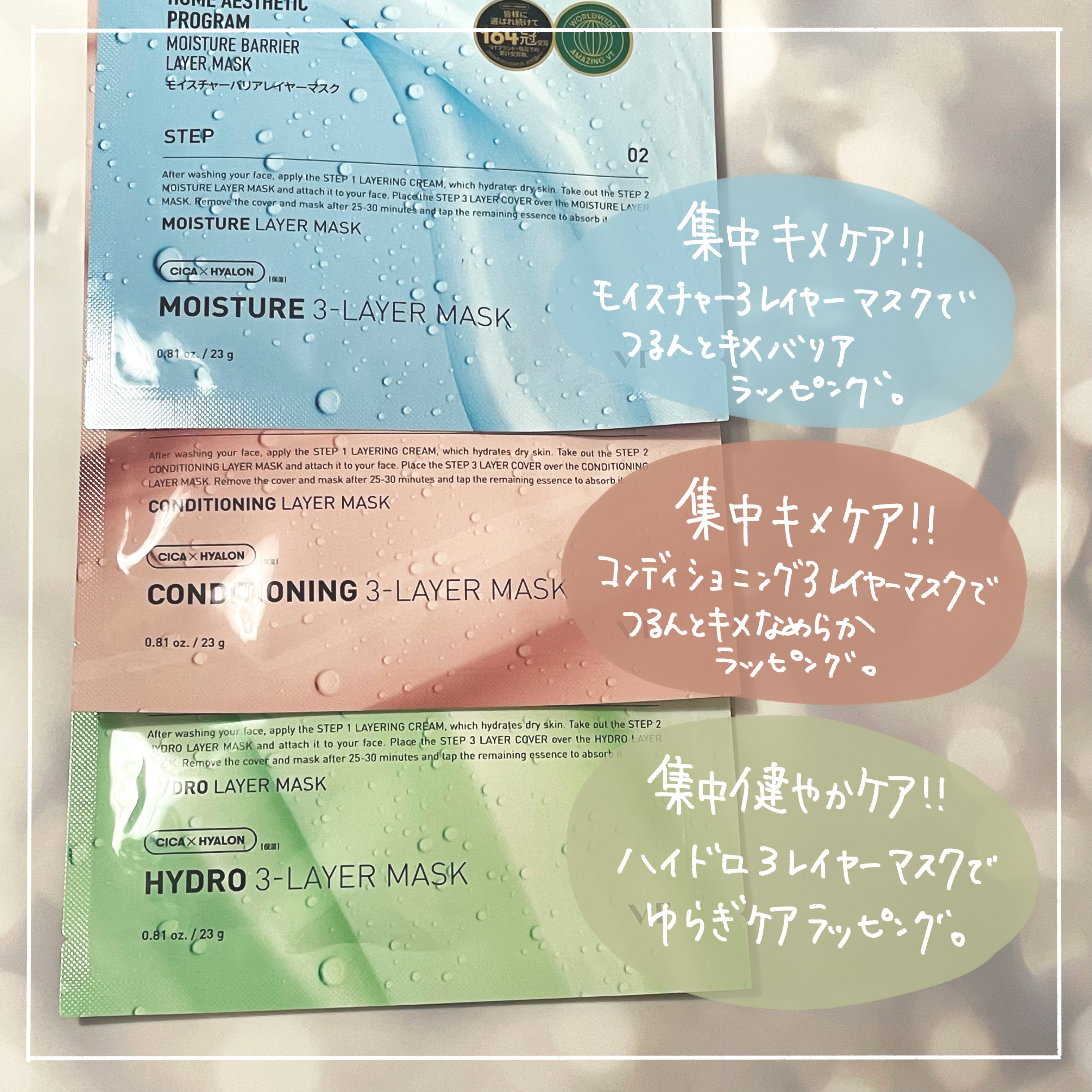 を使ったクチコミ（2枚目）