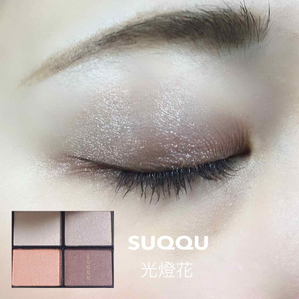 クイックラッシュカーラー/キャンメイク/マスカラ下地を使ったクチコミ（1枚目）