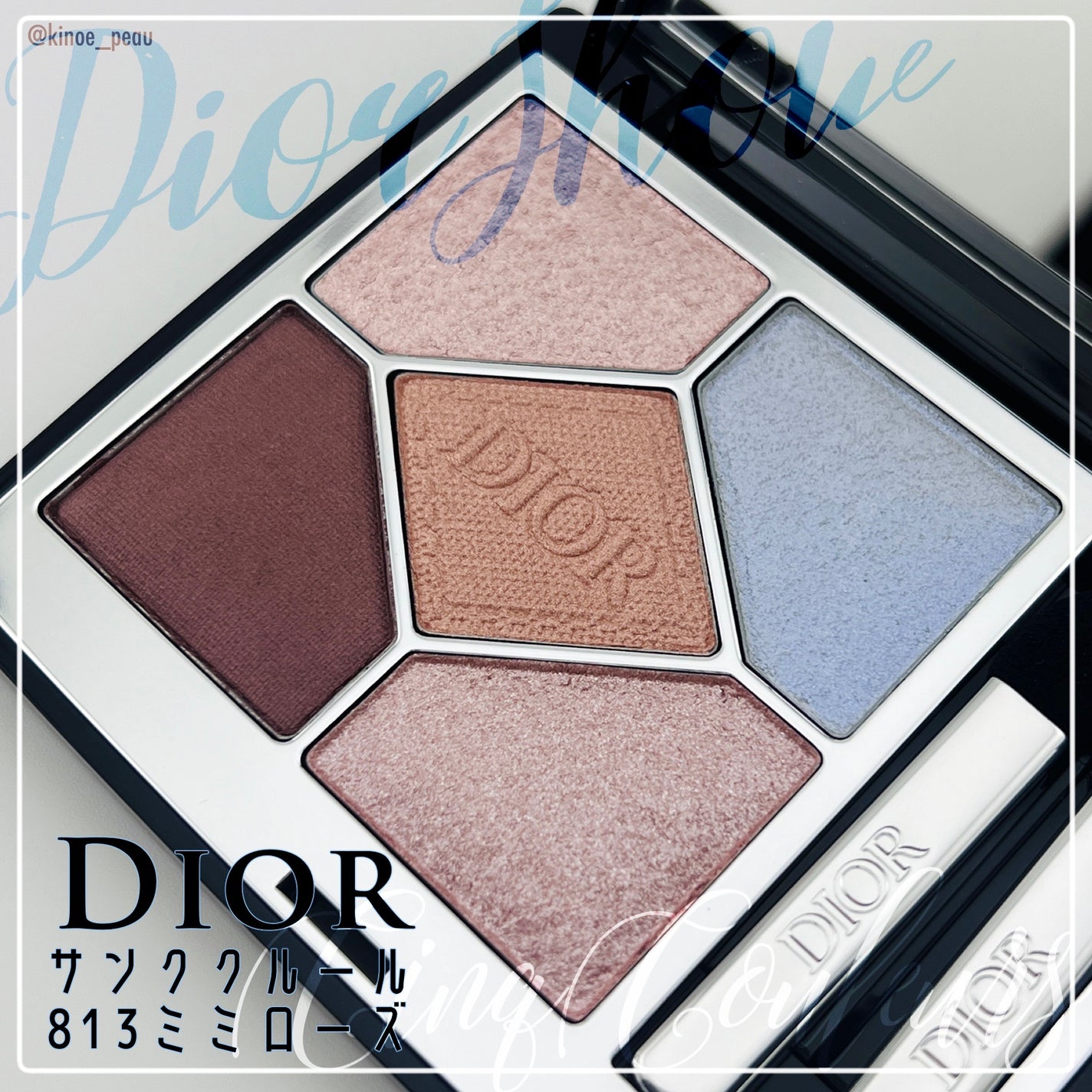 ディオールショウ サンク クルール/Dior/アイシャドウを使ったクチコミ(2枚目)