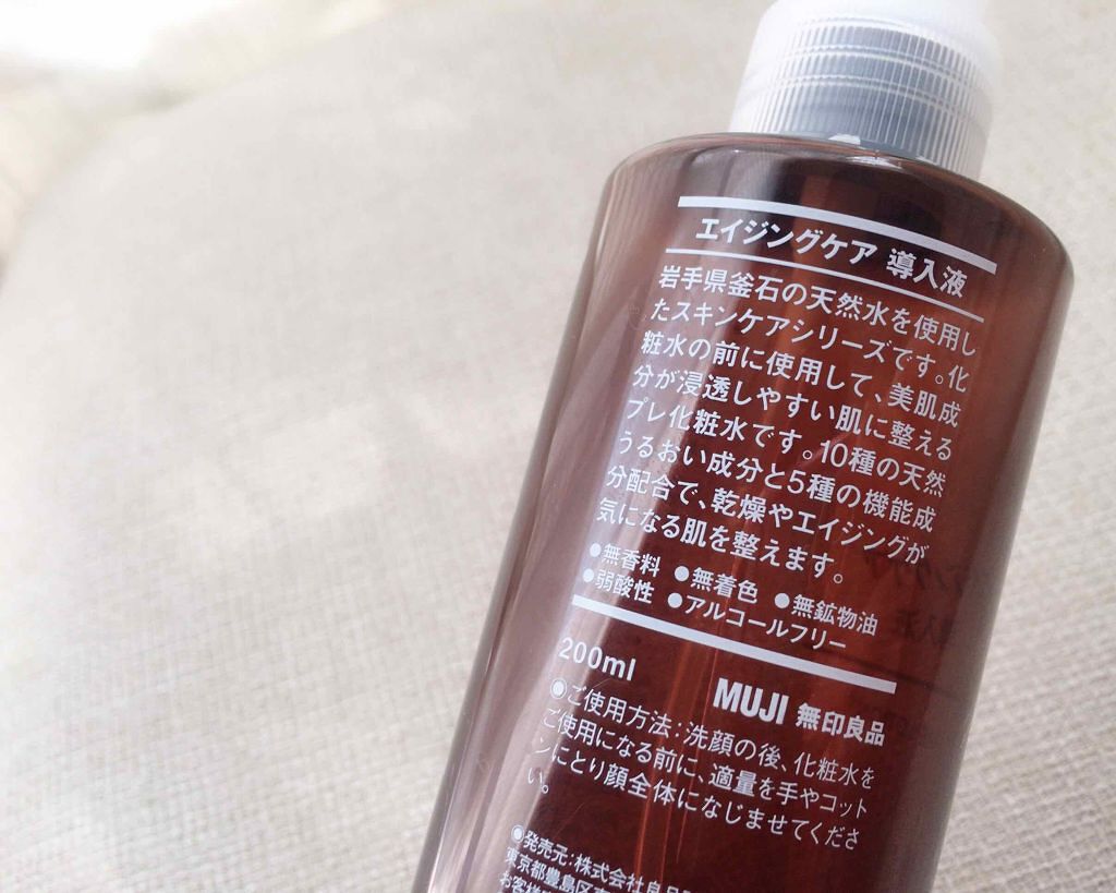 エイジングケア導入液/無印良品/ブースター・導入液を使ったクチコミ（2枚目）