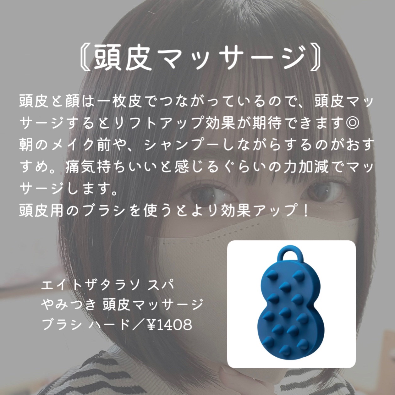 超快適マスク SMART COLOR/ユニ・チャーム/マスクを使ったクチコミ（3枚目）