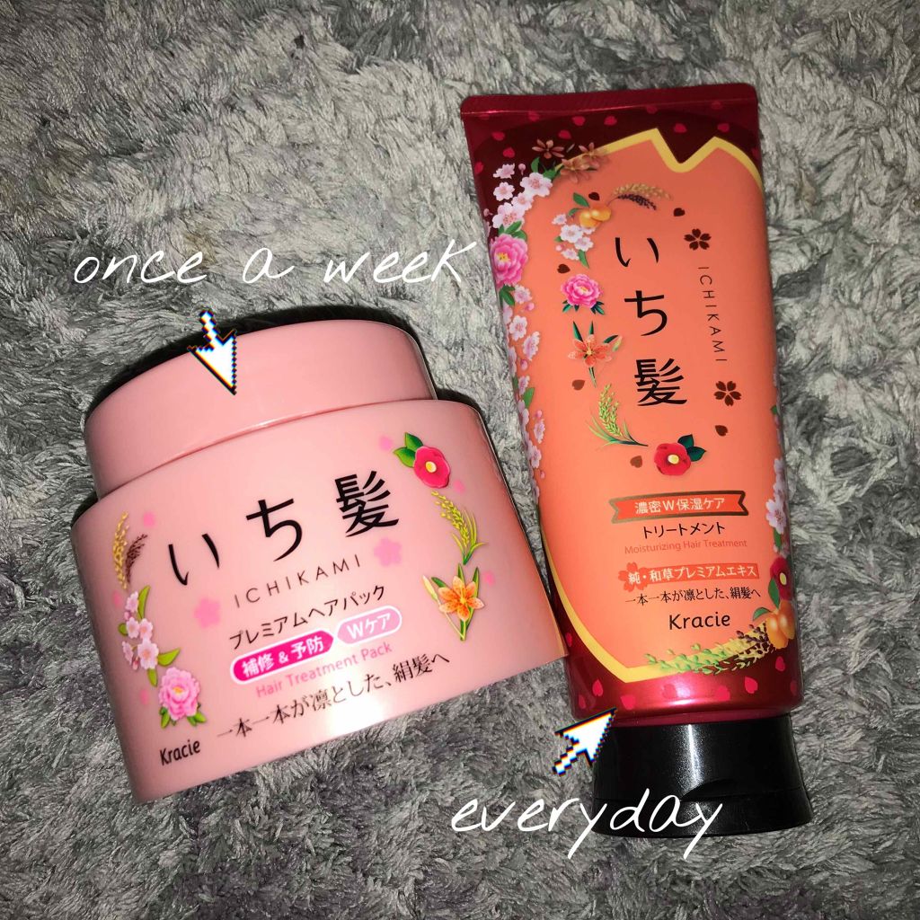 プレミアムヘアパック 補修&予防Wケア/いち髪/ヘアマスク・ヘアパックを使ったクチコミ(1枚目)