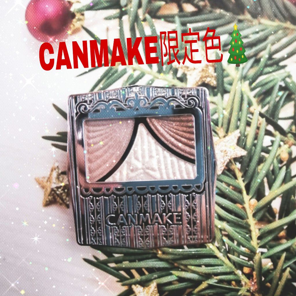 ジューシーピュアアイズ/キャンメイク/アイシャドウパレットを使ったクチコミ（1枚目）