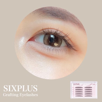 SIXPLUS 部分用つけまつげ CカールMIXのクチコミ「韓国アイドルみたいなまつ毛になれる
部分用つけまつ毛が超おすすめ!
シックスプラスの部分用つ.....」(3枚目)