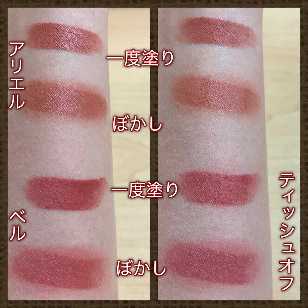 LUX LIPSTICK/ColourPop/口紅を使ったクチコミ(4枚目)