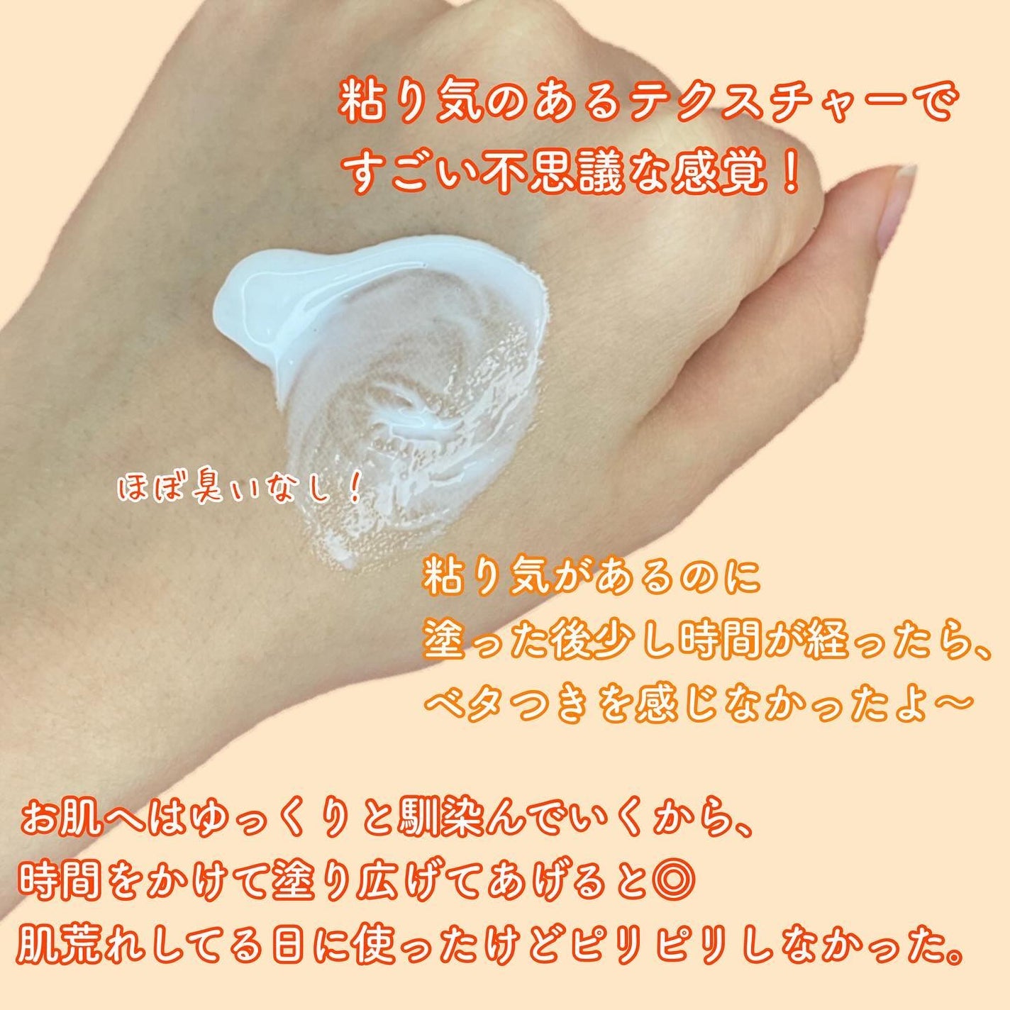 ビタペアC ビタレチ美容液/ネイチャーリパブリック/美容液を使ったクチコミ(3枚目)