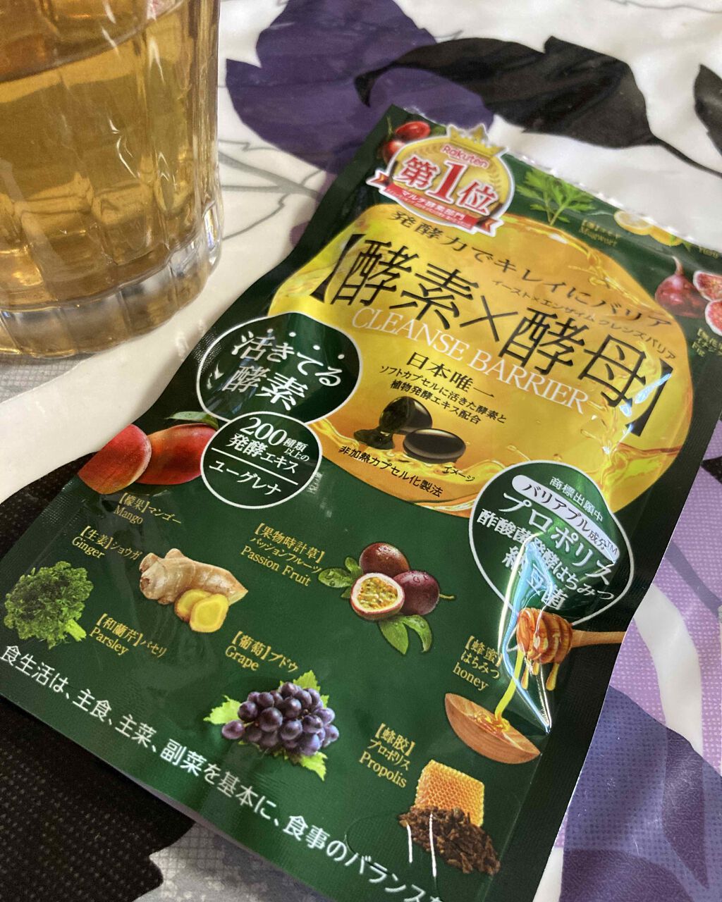 イースト×エンザイム クレンズバリア/メタボリック/健康サプリメントを使ったクチコミ(2枚目)