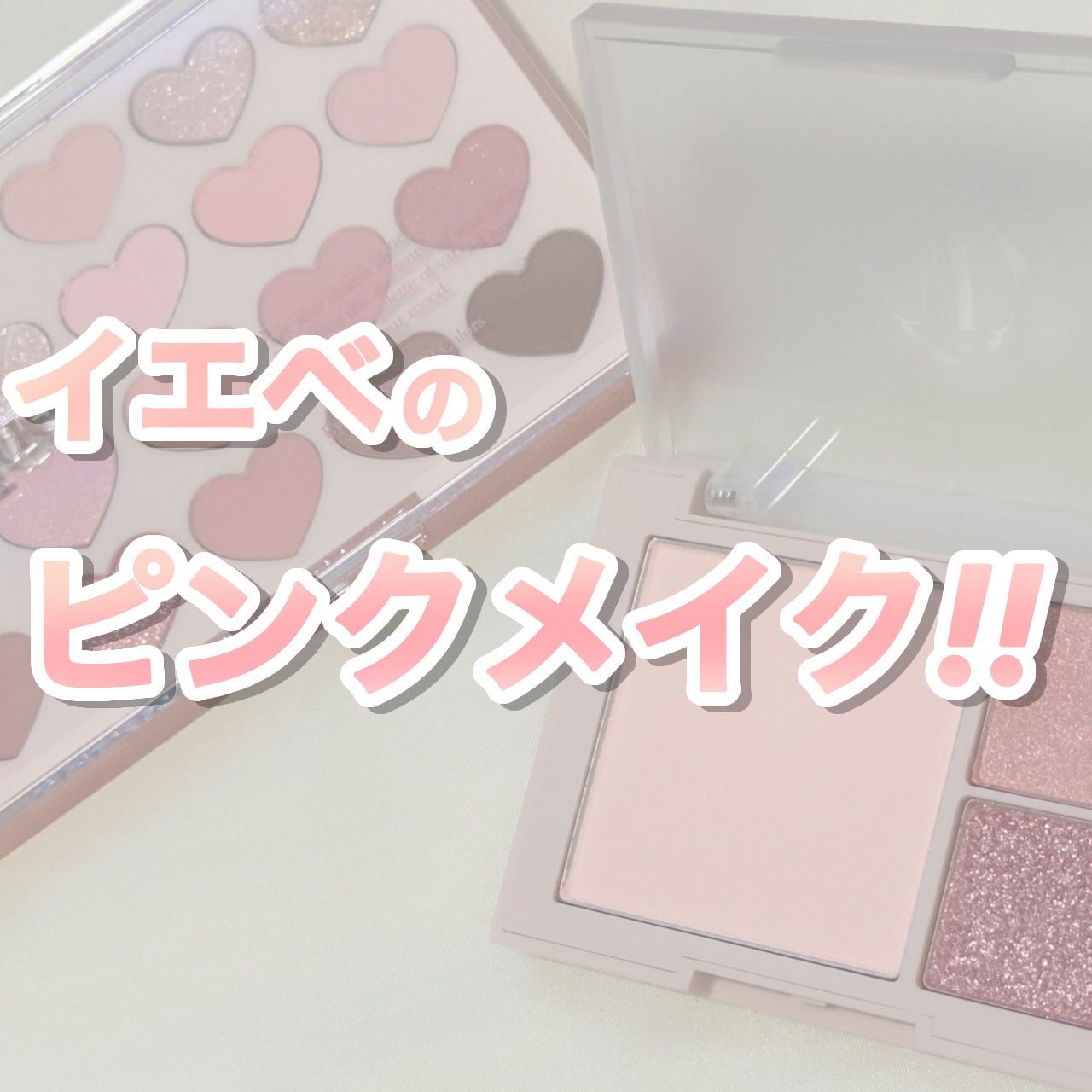 ムードシャドウパレット/dasique/アイシャドウパレットを使ったクチコミ(1枚目)