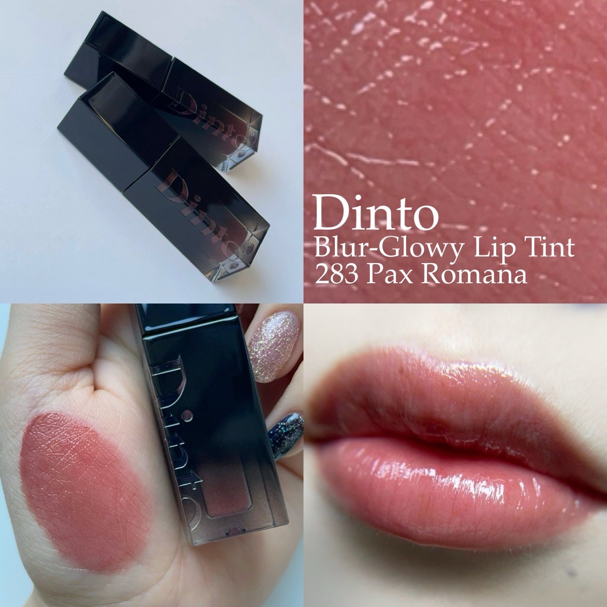 ブラーグロイリップティント/Dinto/リップティントを使ったクチコミ(1枚目)