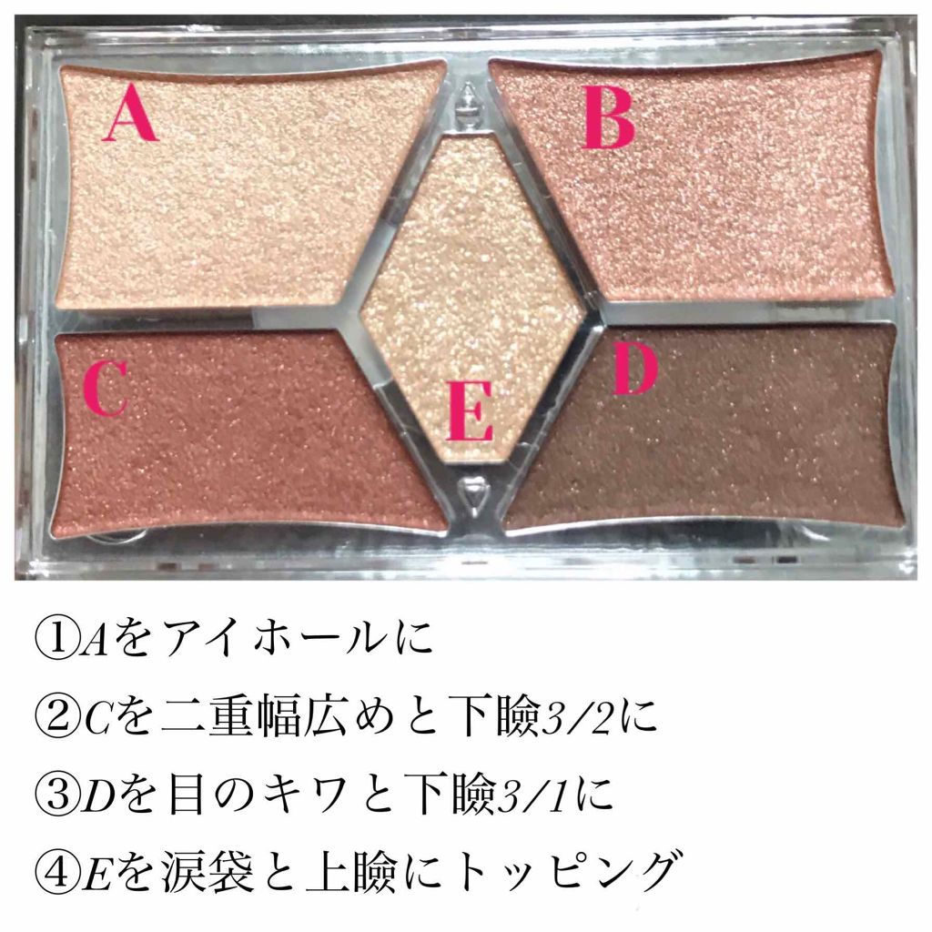 【旧品】パーフェクトスタイリストアイズ/キャンメイク/アイシャドウパレットを使ったクチコミ（2枚目）