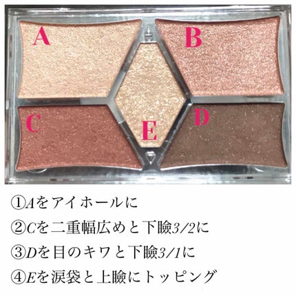 【旧品】パーフェクトスタイリストアイズ/キャンメイク/アイシャドウパレットを使ったクチコミ(2枚目)