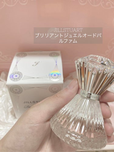 ジルスチュアート ブリリアントジュエル オードパルファン/JILL STUART/香水(レディース)を使ったクチコミ（1枚目）