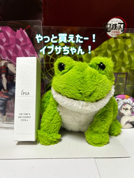 ザ・タイムR デイエッセンススティック/IPSA/美容液を使ったクチコミ(1枚目)
