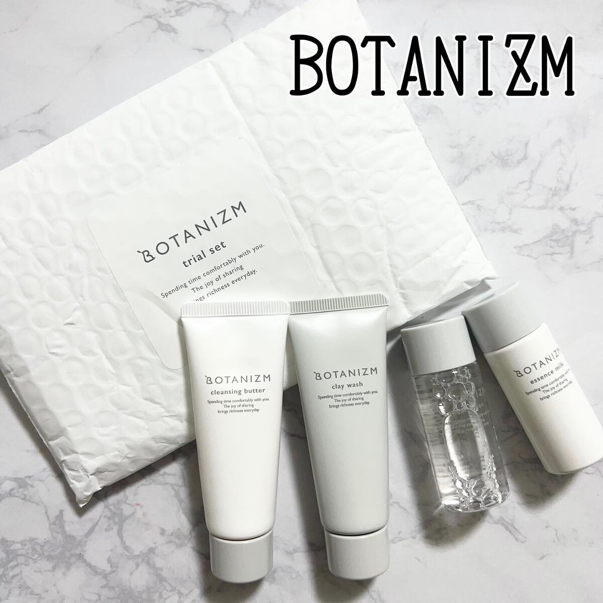 トライアルセット/ボタニズム /トライアルキットを使ったクチコミ（1枚目）