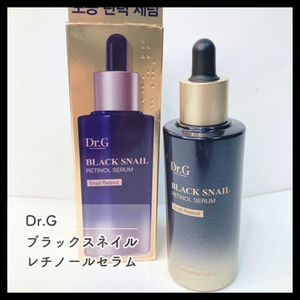ブラックスネイルレチノールセラム/Dr.G/美容液を使ったクチコミ(1枚目)