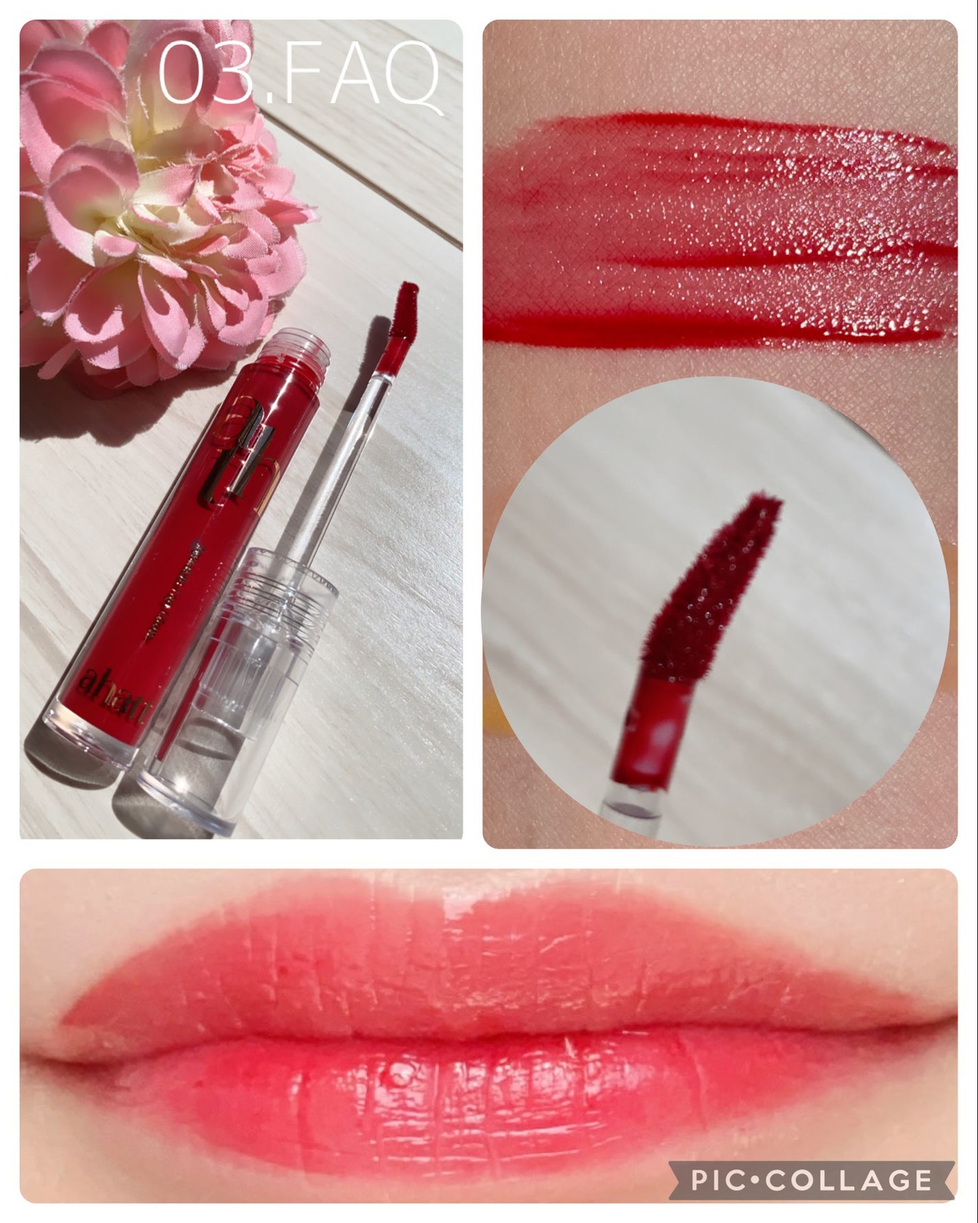 トゥインクルリップグロウ/ahatt/リップグロスを使ったクチコミ(2枚目)