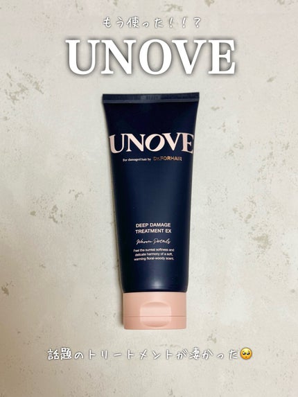 ディープダメージトリートメントEX/UNOVE/洗い流すヘアトリートメントを使ったクチコミ(1枚目)
