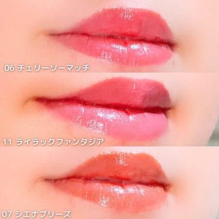 グローリップバーム/Glint/リップバームを使ったクチコミ(4枚目)