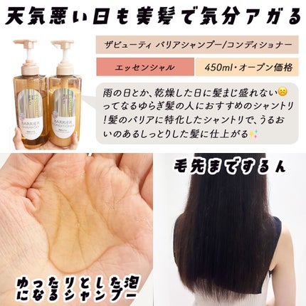 ã®ããðã³ã¹ã¡ãšçŸå®¹ on LIPS ãæ¢
éšã£ãŠé«ªã®æ©ã¿å°œããªãðð髪質å€ããã¬ãã«ã§é«ªã®æ©ã¿æ¶ããïŒ..ãïŒ5æç®ïŒ