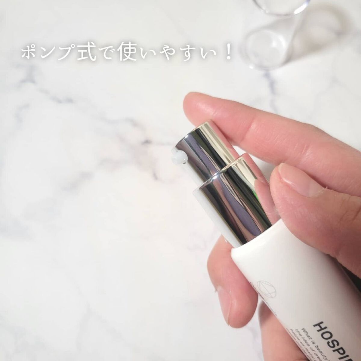 CO ホスピピュア/Co-medical+/フェイスクリームを使ったクチコミ（2枚目）