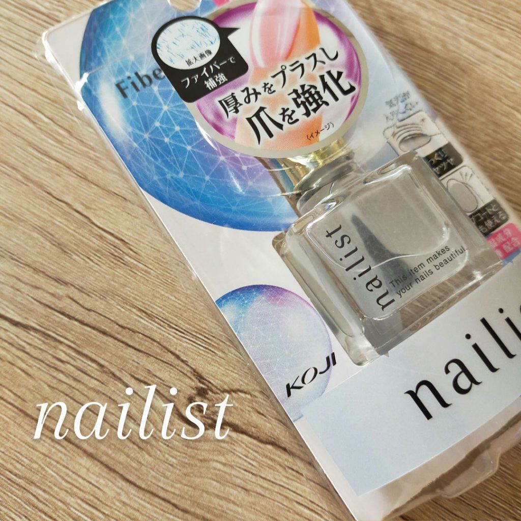 ファイバーインプロテクション/ネイリスト/オールインワンネイルを使ったクチコミ（1枚目）