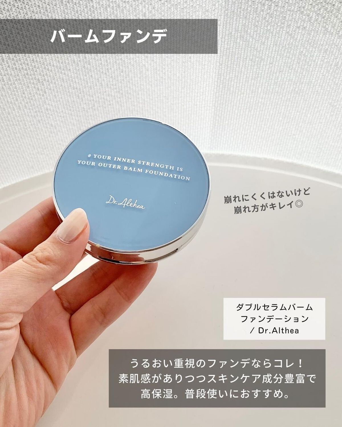 ケコ|アラサー韓コスマニア on LIPS 「いや8選じゃなくて12選やないかツヤ肌大好きなアラサー乾燥肌の..」(9枚目)