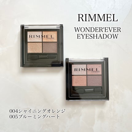 ワンダー エバー アイシャドウ/リンメル ロンドン/アイシャドウパレットを使ったクチコミ(2枚目)